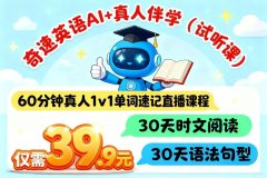 �п�Ӣ��150���Ƶͬ���滻��