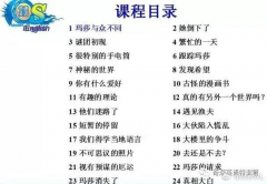 ʮ��������������ͥ��֤������Ӣ�ﶬ��Ӫ���������������ĳɳ����룿