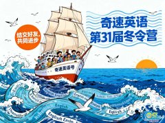 ΪʲôԽ��Խ��ĺ���ѡ������Ӣ�ﶬ��Ӫ��