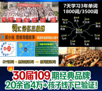 ����Ӣ�����᲻��ȥ�������Ƿ������ˣ�