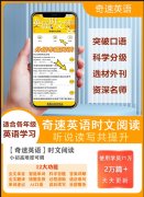 �ӡ���Ӣ�������Ӣ���ֻ��һ�����ٶ���Ӫ�ľ���