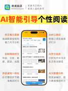 ����Ӣ�����ת��ͨ��ָ�ϣ����Ӿ�ʽҲ����������