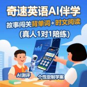 ��ͨ��Ҳ����׬�Ľ�����ڣ�����Ӣ��ʱ���Ķ��������㾭�顢��Ͷ�롢�߻ر�