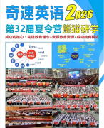 2026�Ĵ�����/�˱�/��ɽ/����Ʒ�ƿڱ��õ���ѧӢ�ﵥ���ټ��������Ӫ�Ƽ�������