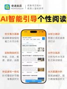 2026 ����Ӣ������Ӫ��8 ������Ӣ��ѧϰ�����ú��ӴӴ�ԽѧԽ����