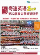 2026���������ڱ��õ���ѧ����Ӣ���������Ӫ�Ƽ�