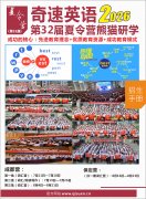 �����٣��õ������Σ��ü�����������Ӣ������Ӫ������������������Լ�