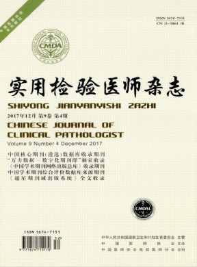 湖北教育.领导科学论坛 湖北教育.领导科学论坛