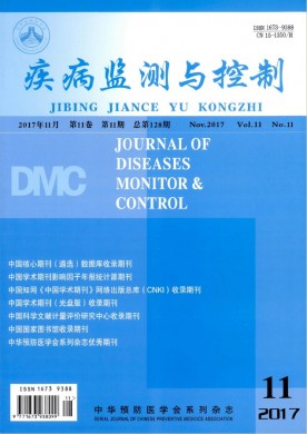 疾病监测与控制 疾病监测与控制
