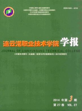 读与写(教育教学刊) 读与写(教育教学刊)