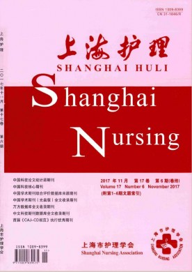 上海护理 上海护理
