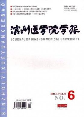 国外医学情报 国外医学情报