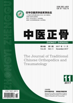 新疆广播电视大学学报 新疆广播电视大学学报
