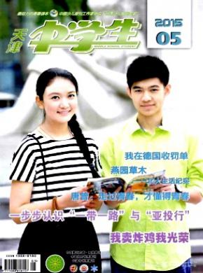 英语画刊 英语画刊