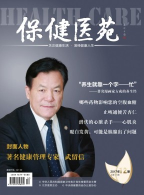 国外医学(微生物学分册) 国外医学(微生物学分册)
