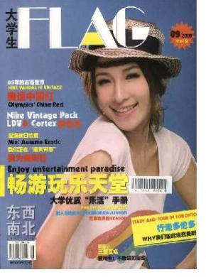 小学生导刊 小学生导刊
