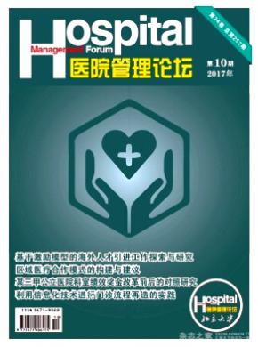 高等教育研究 高等教育研究