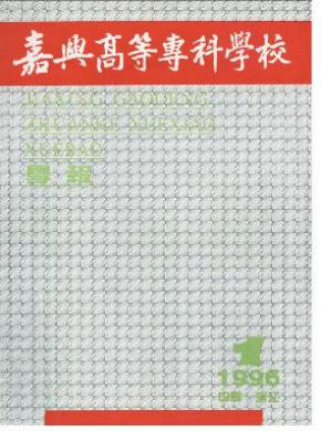 课程教材教学研究(教育研究版) 课程教材教学研究(教育研究版)