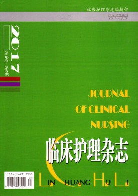 成都中医药大学学报(教育科学版) 成都中医药大学学报(教育科学版)