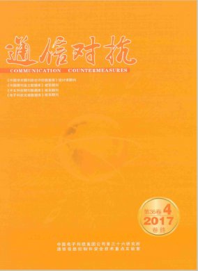通信对抗 通信对抗