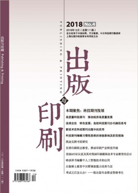 廣州市印刷畫冊_合肥畫冊印刷印刷首選公司_廣州天河畫冊印刷