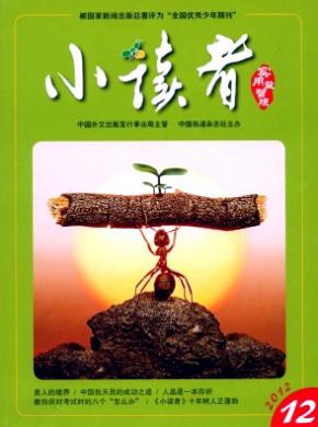 小读者 小读者