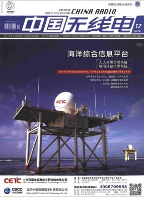 中国有线电视 中国有线电视