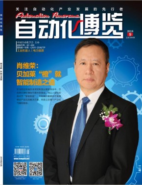 自动化博览 自动化博览
