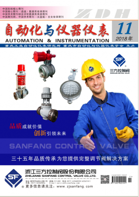 自动化与仪器仪表 自动化与仪器仪表