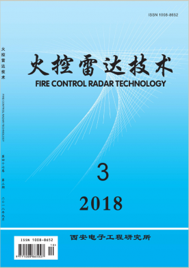 火控雷达技术 火控雷达技术