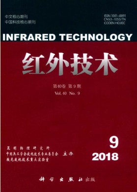 红外技术 红外技术
