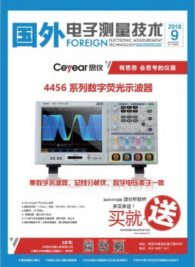 国外电子测量技术 国外电子测量技术