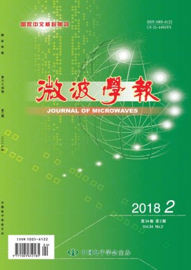 微波学报 微波学报