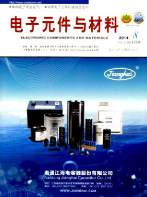 电子元件与材料 电子元件与材料