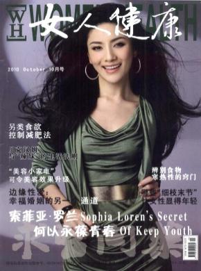 求医问药.女人健康 求医问药.女人健康