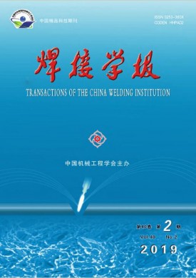 焊接学报 焊接学报