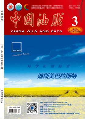 中国油脂 中国油脂