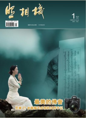 照相机 照相机