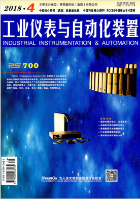 工业仪表与自动化装置 工业仪表与自动化装置
