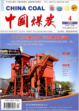 中国煤炭 中国煤炭