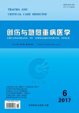 创伤与急危重病医学 创伤与急危重病医学