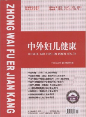 龙岩学院学报 龙岩学院学报