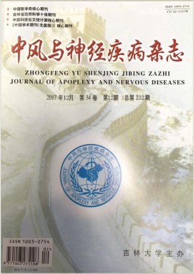 数学通报 数学通报