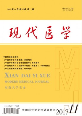 新疆大学学报(哲学人文社会科学版) 新疆大学学报(哲学人文社会科学版)