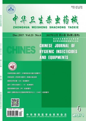 中华卫生杀虫药械 中华卫生杀虫药械