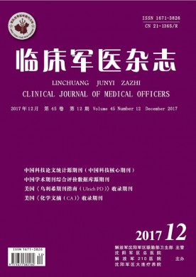现代医学 现代医学
