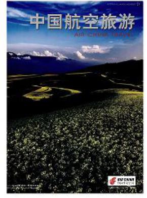 中国航空旅游 中国航空旅游