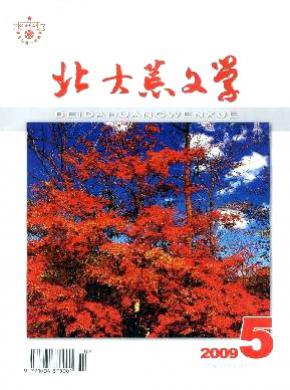 北大荒文学 北大荒文学