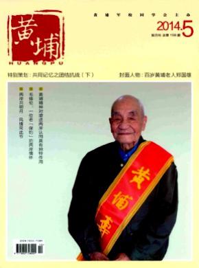 黄埔 黄埔