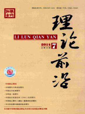 现代妇女(下旬) 现代妇女(下旬)